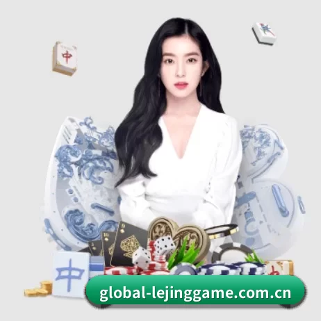 乐竞体育 APP 界面