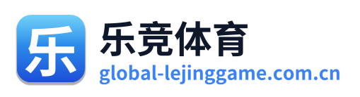 乐竞体育